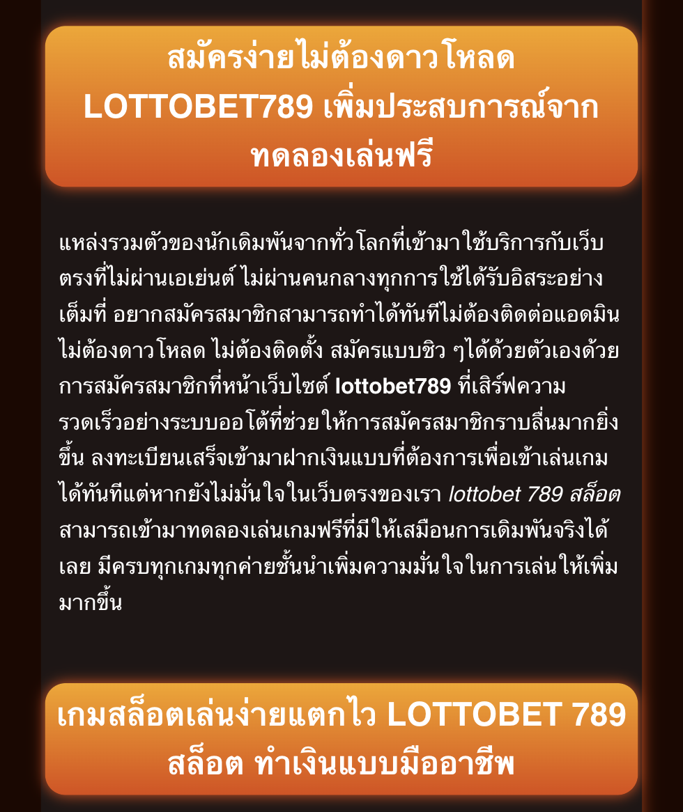 lottobet789